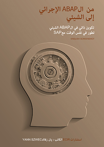 Livre en langue arabe avec ecrans en anglais